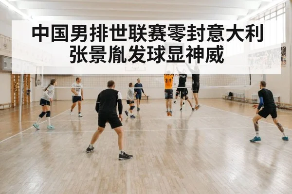 volleyball block